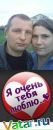 Фотография Войновой Нины