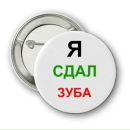 Фотография Максимова Павла