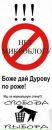 Маленька Зірка фотография #32 (источник - https://vk.com/id63390415)
