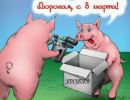 Міша Стефурак фотография #49 (источник - https://vk.com/id153819537)