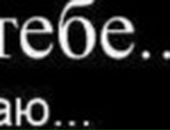 Миша Чердаков фотография #27 (источник - https://vk.com/id37705669)