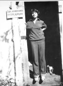 Фотография  