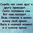 Іра Барковська фотография #9 (источник - https://vk.com/id152209626)