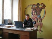 Фотография  