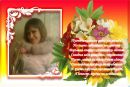 Ируська Федірко фотография #38 (источник - https://vk.com/id138321619)