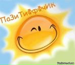 Валєра Орищук фотография #44 (источник - https://vk.com/id52458398)