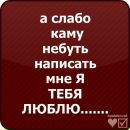 Ярослав Трофімов фотография #50 (источник - https://vk.com/id118129201)