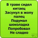 Ярослав Єрін фотография #24 (источник - https://vk.com/id69618887)