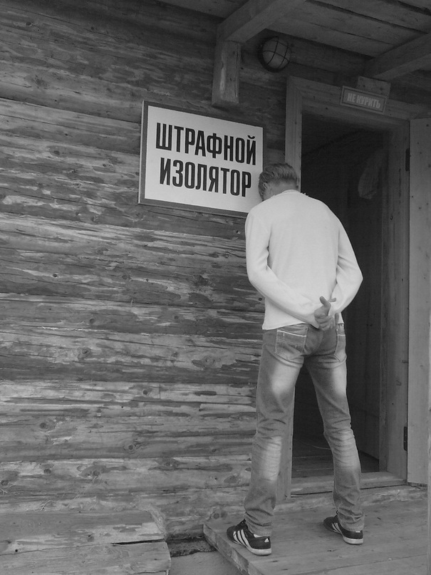 Стас Плотников фотография #35