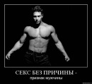 Γеоргий Κиселев фотография #3 (источник - https://vk.com/id134816569)