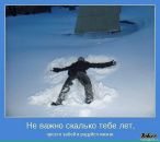 Ірина Шевченко фотография #50 (источник - https://vk.com/id17011710)