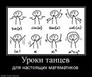 Мирослав Дідух фотография #28 (источник - https://vk.com/id80335433)