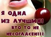 Твоя Мрія фотография #30 (источник - https://vk.com/id136911363)