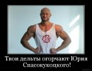 Фотография Спасокукоцкая Юлия