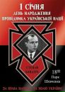 Сергій Лущак фотография #6 (источник - https://vk.com/id29729385)