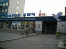 Дмитрій Хивчук фотография #32 (источник - https://vk.com/id33988114)