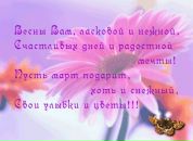 Фотография Кондратьевой-Паршуковой Наташи