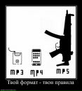 Міша Кальніцький фотография #19 (источник - https://vk.com/id5962739)