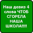 Діма Маляренко фотография #43 (источник - https://vk.com/id140643651)