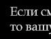 Божена Мілашка фотография #18 (источник - https://vk.com/id81460532)
