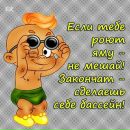 Фотография Карповой Анны