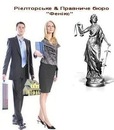 Фенікс Україна фотография #5 (источник - https://vk.com/id152446934)