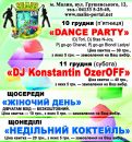Замок Володарів фотография #50 (источник - https://vk.com/id106644064)
