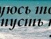 Віталій Аршулік фотография #36 (источник - https://vk.com/id161269895)