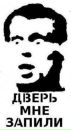 Діма Савчук фотография #18 (источник - https://vk.com/id162742054)