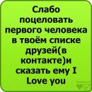 Вадя Кулаківський фотография #6 (источник - https://vk.com/id134542270)