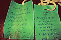 Фотография Бабича Кирилла