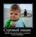 Толік Дудик фотография #46 (источник - https://vk.com/id139793127)