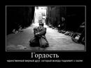 Іван Іванов фотография #31 (источник - https://vk.com/id12286885)