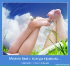 Фотография Эберт Ольги