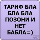 Влад Білик фотография #22 (источник - https://vk.com/id67497981)