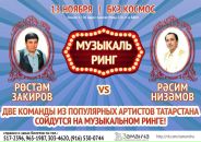 Фотография Валитовой Расимы