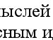 Светка ***_=) фотография #37 (источник - https://vk.com/id138836269)