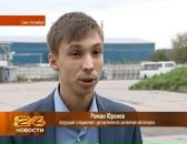 Фотография Юренева Романа