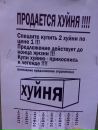 Фотография Кольцова Евгения