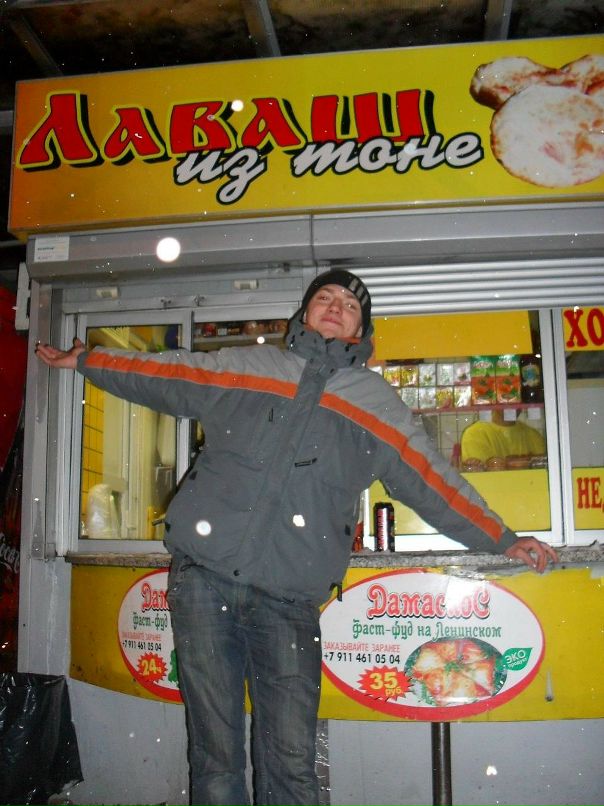 Сергей Куницкий фотография #44