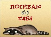 Софія Ільчишин фотография #25 (источник - https://vk.com/id71587395)