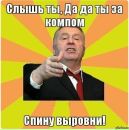 Вадім Парубочий фотография #6 (источник - https://vk.com/id170525139)