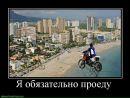 Сергій Павловський фотография #32 (источник - https://vk.com/id72670791)