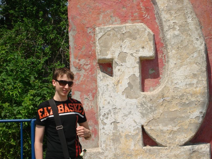 Дмитрий Парфененко фотография #14