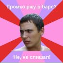 Віктор Степанюк фотография #37 (источник - https://vk.com/id17126815)