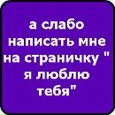 Карина Кривоколинская фотография #6 (источник - https://vk.com/id156713737)