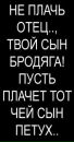 Діма Кононюк фотография #2 (источник - https://vk.com/id281147610)