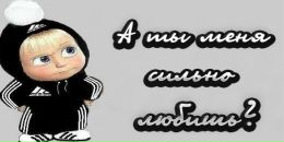 Фотография Лебедевой Александры