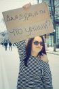 Фотография Фальшиной Анастасии