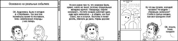 №15, Александр Соловьев, 37 лет, Санкт-Петербург №15, Александр Соловьев, 37 лет, Санкт-Петербург